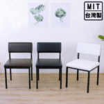 LCM19 Catalina Chairs (Black)